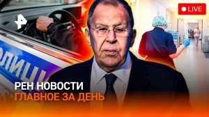 Путин в Астане: главное / Таблетки в машинах / Болеть – не больше трех дней! / ГЛАВНОЕ ЗА ДЕНЬ