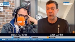 Почему удары по тылам не решают исход войны с Украиной, обсудили в эфире радио КП с Иваном Панкиным