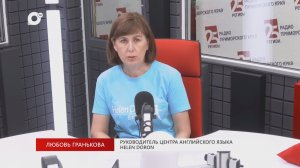 Без Галстуков / Школа «Helen Doron» / 28.05.26