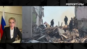 «Это не инцидент, это расправа»