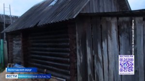Полицейский спас баню от поджога в посёлке Сосновка Вологодского округа