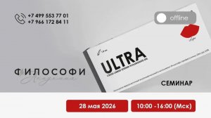 НОВЫЕ ТЕНДЕНЦИИ КОНТУРНОЙ ПЛАСТИКИ ГУБ 2026 АВТОРСКАЯ ТЕХНИКА SENSUAL LIPS