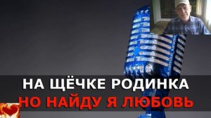 Ах эта девушка_2026_05_28