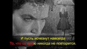 Святая ложь. (Караоке)