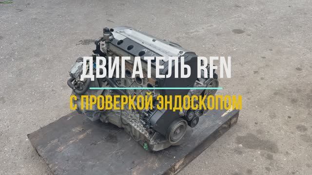 Двигатель Пежо 2.0 с Видео Проверкой Эндоскопом смотреть онлайн