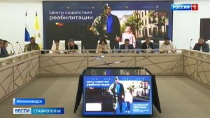 Центр социальной адаптации ветеранов СВО и членов их семей планирует открыть на Ставрополье