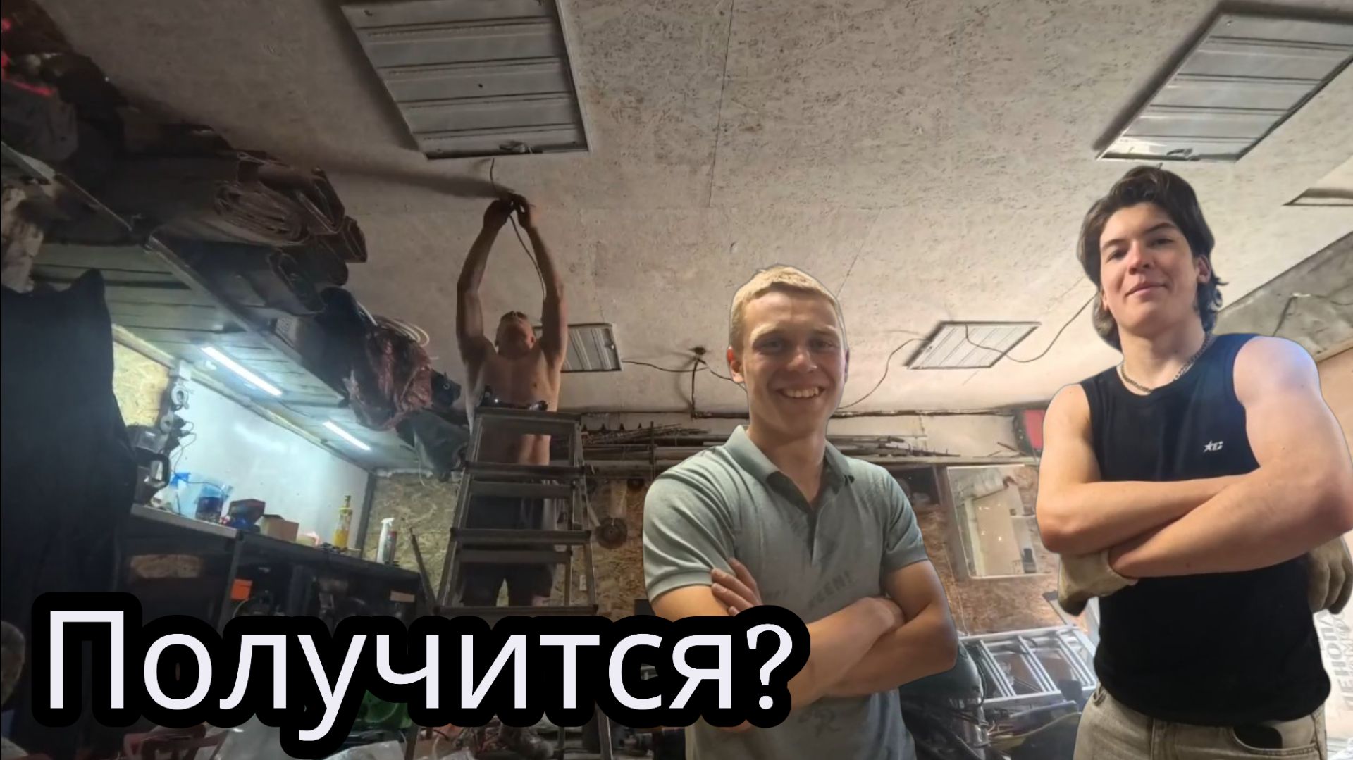 Получится ли СДЕЛАТЬ хорошее ОСВЕЩЕНИЕ в гараже?