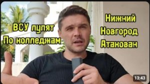 ВСУ АТАКОВАЛИ КОЛЛЕДЖ И ДЕТСКУЮ ПЛОЩАДКУ! НИЧЕГО СВЯТОГО
