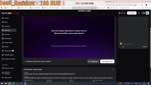 Amazing Сервер: Yellow Наш (ПРОМОКОД MIRRP ) МОЯ ТК БЛОГЕР ДАЛЬНОБОЙЩИЙ КАТАЕМ ТОП !