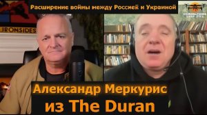 Расширение войны между Украиной и Россией
