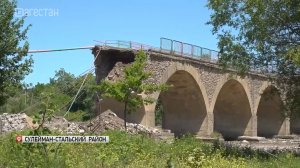 17-арочный мост частично обрушился в Сулейман-Стальском районе