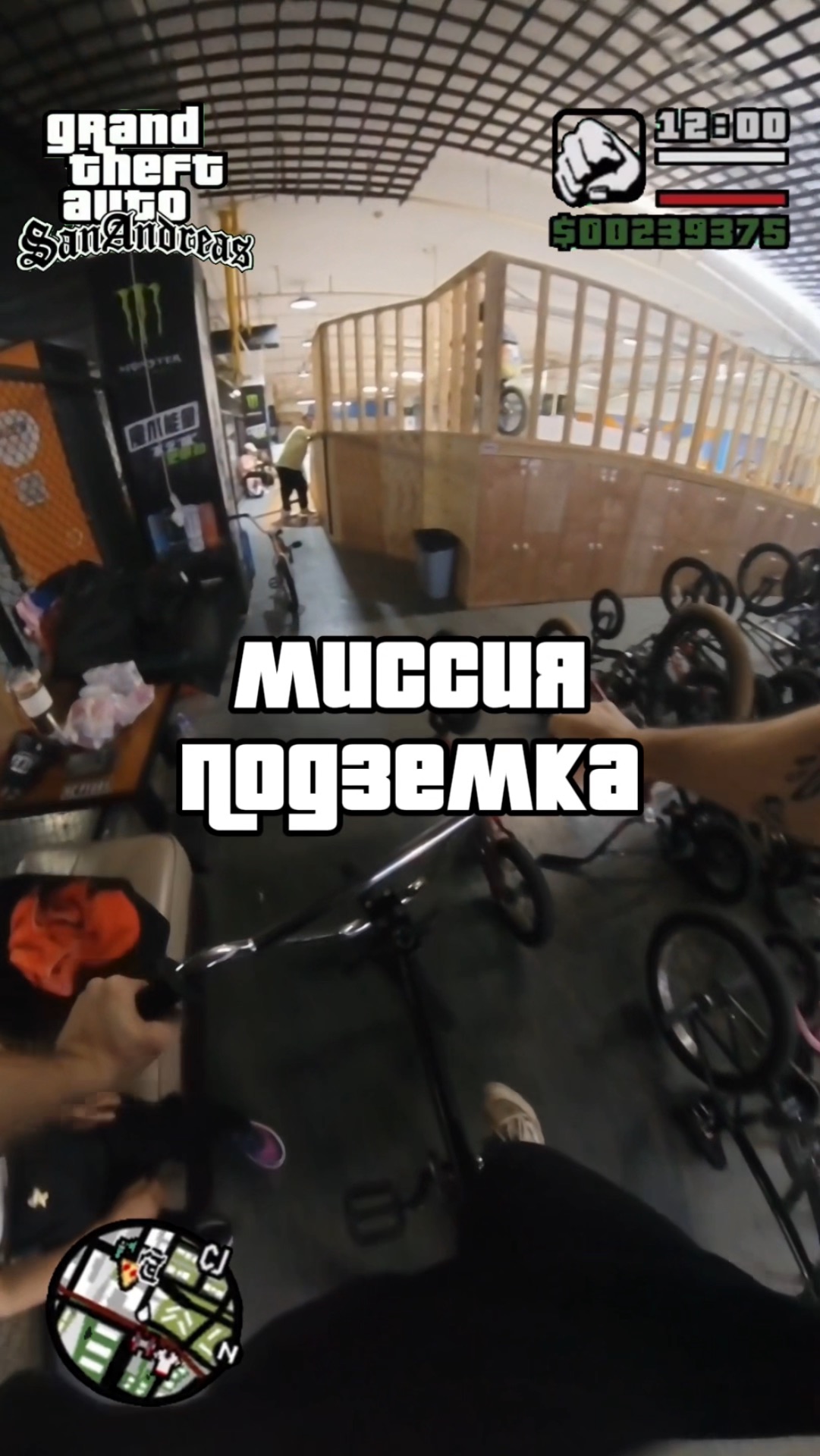 Скейт парк в торговом центре! смотреть онлайн