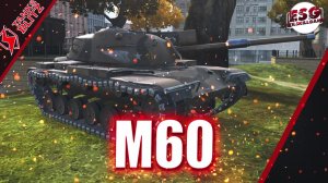 Tanks Blitz | Обкатываю M60