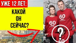 Почему СКРЫВАЮТ ОТ СМИ? Как выглядит 12-летний Захар, сын Ольги Скабеевой и Евгений Попова?