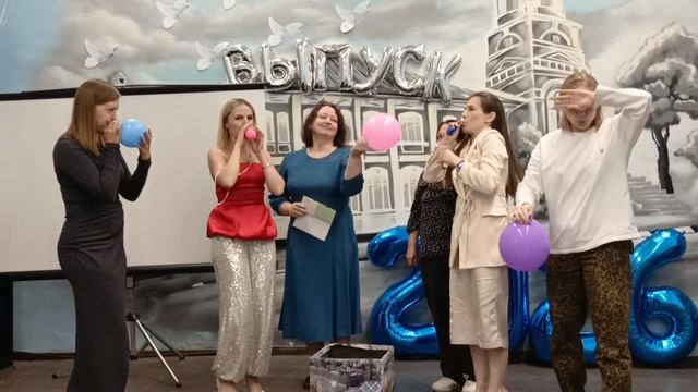 Выпускной 2026 ВШ смотреть онлайн