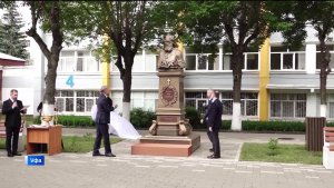 Памятник Луке Крымскому открыли в Уфе