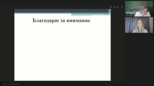 Заседание ассоциации физиотерапевтов_май 2026