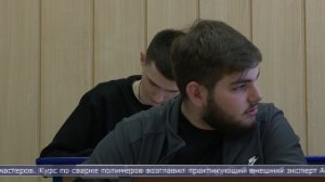 27.05.2026 Грантовая поддержка поможет политеху обучить 40 человек до 1 июля
