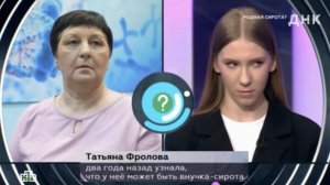 ДНК от 28.05.2026 Дмитрий спустя 13 лет узнал, что у него есть дочь? Что показал тест.