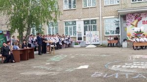 ПОСЛЕДНИЙ ЗВОНОК 2026 СОШ №4 СТАНИЦА АТАМАНСКАЯ