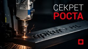 Как мебельное производство выросло в 10 раз за 4 года? Кейс компании Upiter!