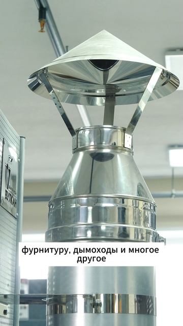 Камины и печи в Ками