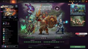 Turbo | Кайфули | Делаем жи есть