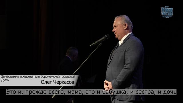 Праздник весны 4.03 смотреть онлайн