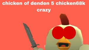 chicken of denden 5 chicken68k crazy funmade тизер