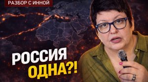 Чем Россия от Америки отличается? #новости #россия #украина #сша