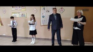 Выпускной в начальной школе 27.05.2026