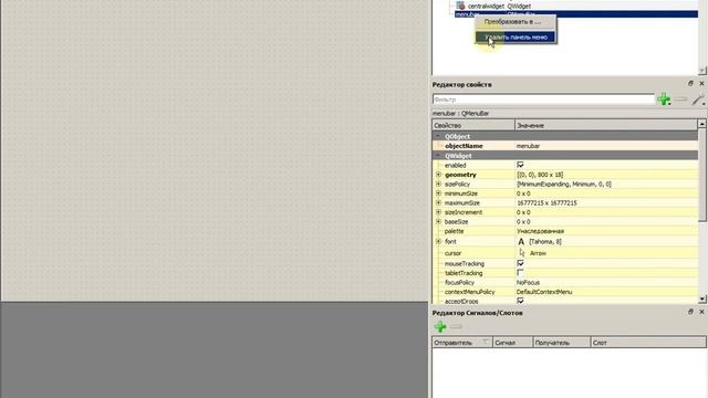 Qt Designer. ч.4. PyQt или PySide? смотреть онлайн