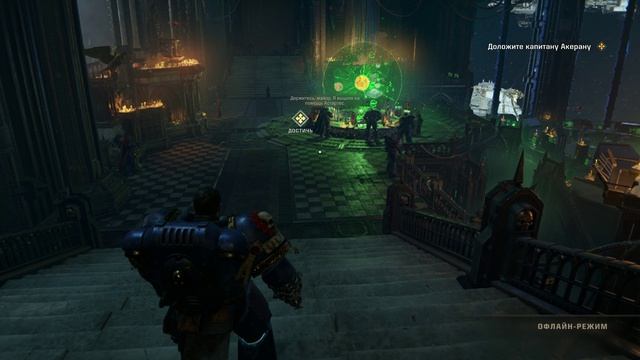 Warhammer 40000 space marine 2 смотреть онлайн