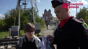 В Калтае для ребят профильной смены  провели урок сотрудники РЖД