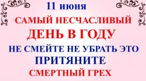 11 июня День Феодосии. Что нельзя делать 11 июня. Народные традиции и приметы