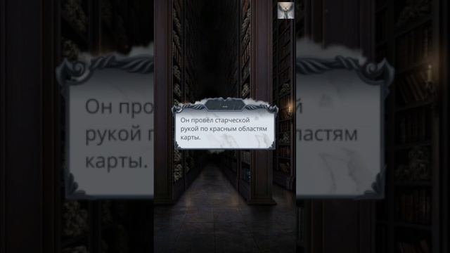 Секрет Небес: 2 том / 2 сезон / 7 серия. Темпераментный Ангел