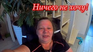Простая жизнь в деревне! Влог. Траур в деревне. К загару готовы!