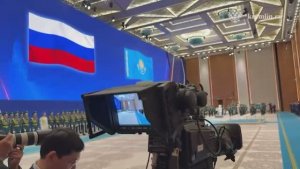 Российская делегация во Дворце Независимости в Астане, 28 мая 2026 года