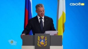 Ежегодное Послание Губернатора ставропольского края Владимира Владимировича 2026