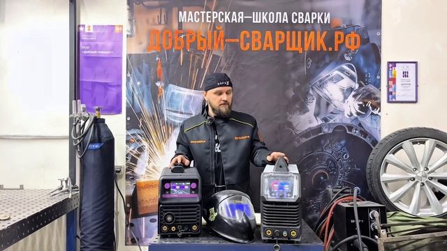 Выбор аргонодугового сварочного аппарата, на что обратить внимание при покупке?