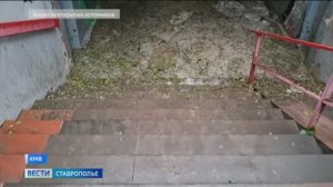 Вести. Ставропольский край» 28.05.2026 (21.10)