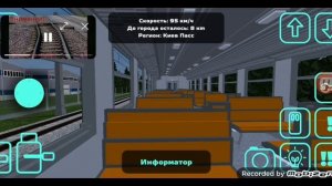 Электропоезд ЭР2Т с неисправным САВПЭ
