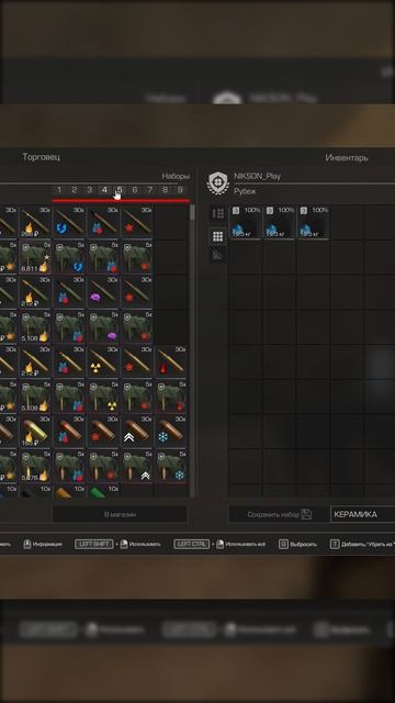 STALCRAFT: X — Быстрый закуп снаряжения | Гайд для новичков смотреть онлайн
