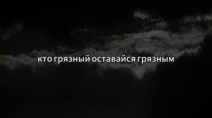 Я умер и Иисус показал мне кто примет начертание зверя большинство уже готовы