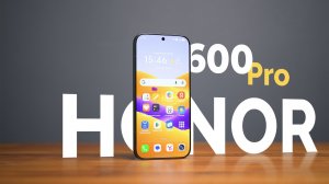 HONOR 600 Pro — почти флагман, но дешевле!