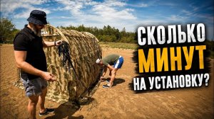 Большая Баня на 8 человек. Сложно ли Установить?