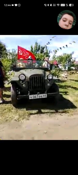 гулянка