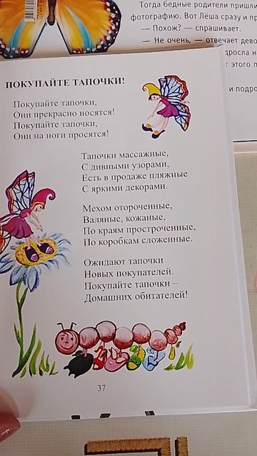 1851.mp4 смотреть онлайн