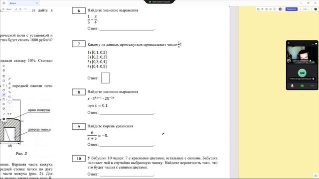 Занятие 47 у Данила 28.05.26