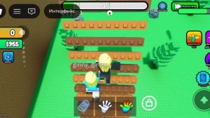Я играю в Roblox